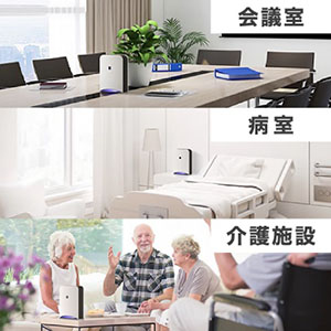 使用シーン