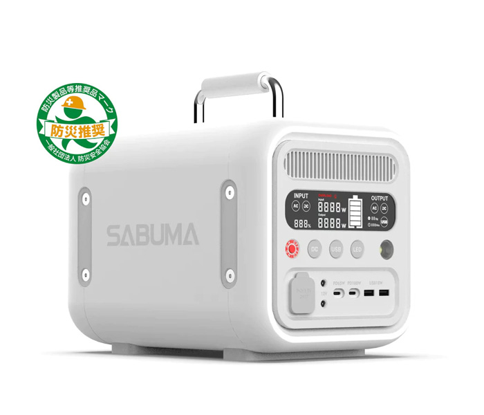 SABUMA ポータブル電源 S2200