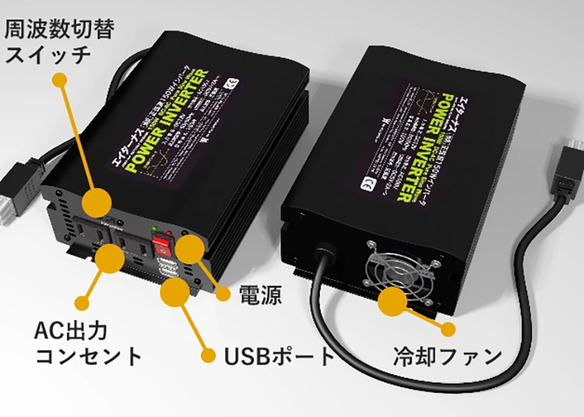 空気発電池（エイターナスⅡ）Aセット【ダブルエー・ホールディングス 