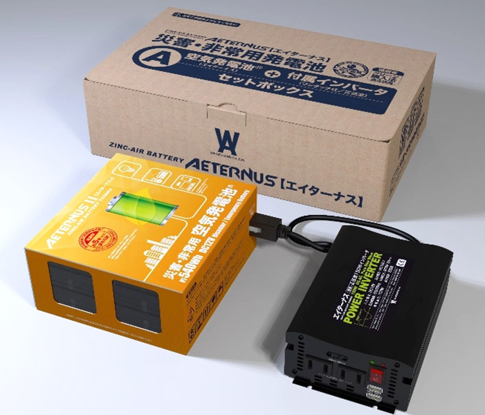 防災備蓄庫＜Stock-Stock＞ 基本セット / FJS-02（固定タイプ）