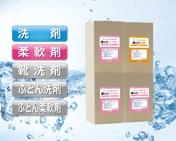 ♪代引以外送料無料♪「銀の力 抗菌DX」組み合わせ4缶パックC（洗剤1缶／ソフター3缶）